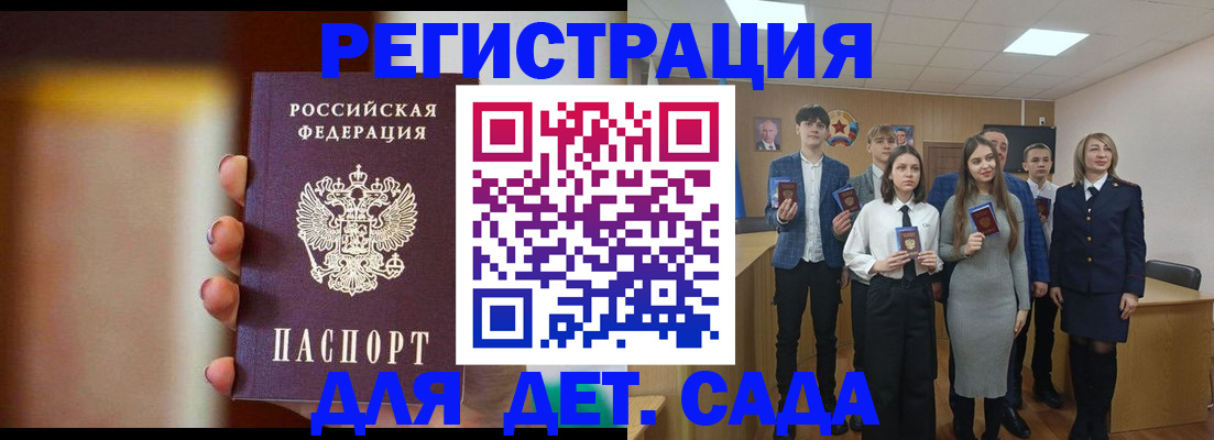 форма 3 в Пскове